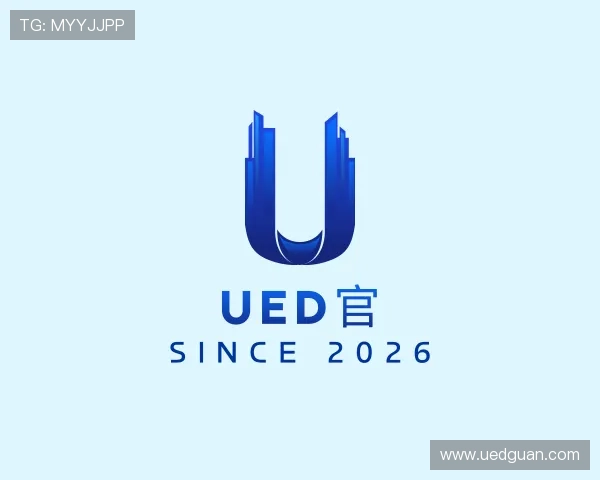 关于ued官